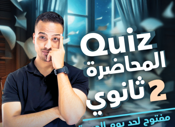 فتــــــــح (3)