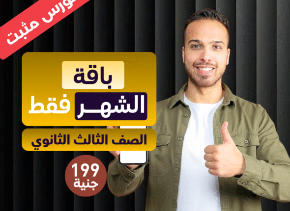 باقة شهر 10 (Facebook Post)