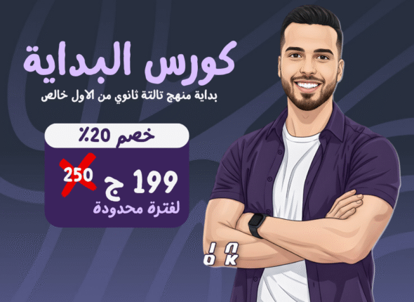 Minimal Colorful Creative Word Quote Definition Facebook Post