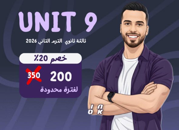 Minimal Colorful Creative Word Quote Definition Facebook Post - 2