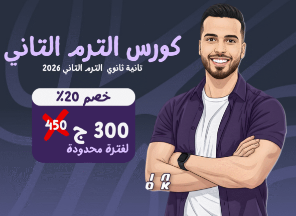 Minimal Colorful Creative Word Quote Definition Facebook Post