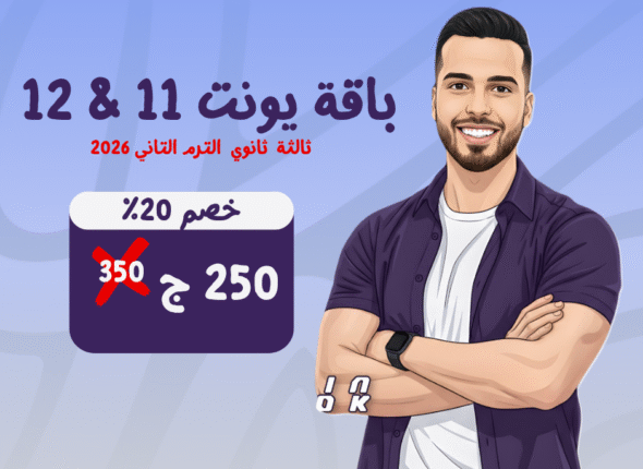 Minimal Colorful Creative Word Quote Definition Facebook Post (3)